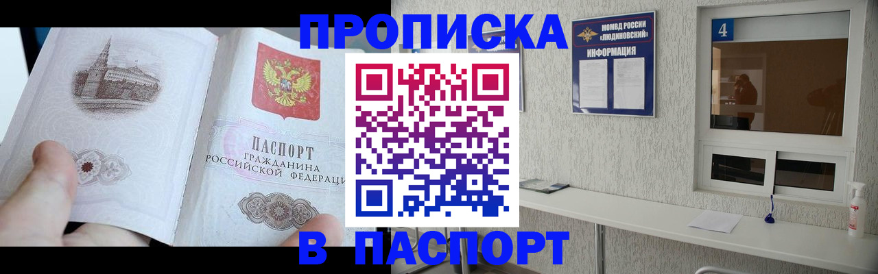 регистрация для школы в Михайловске