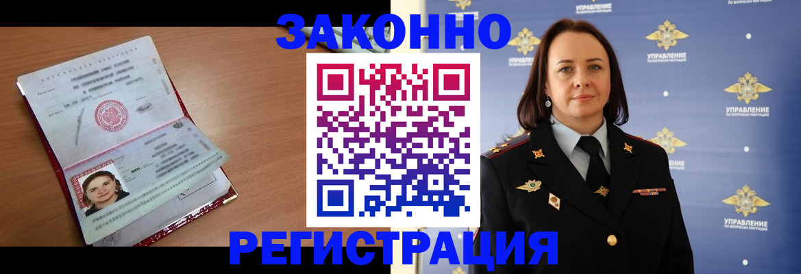 временная регистрация госуслуги в Михайловске