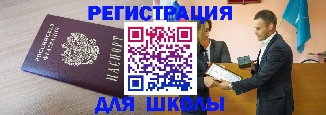 прописка гарантия в Михайловске